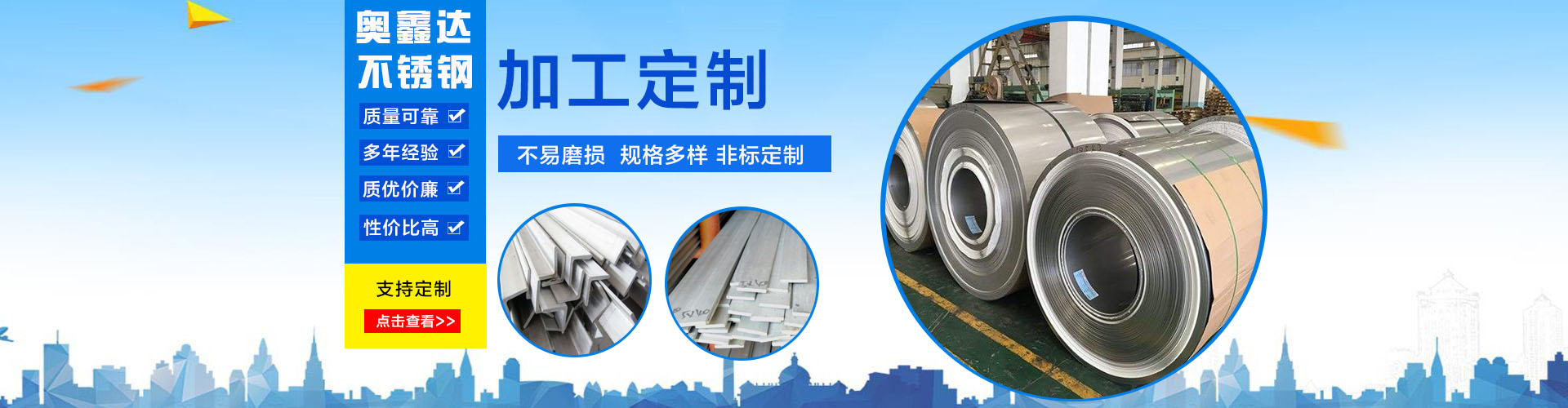 北京鑫鋼億發(fā)商貿(mào)有限公司