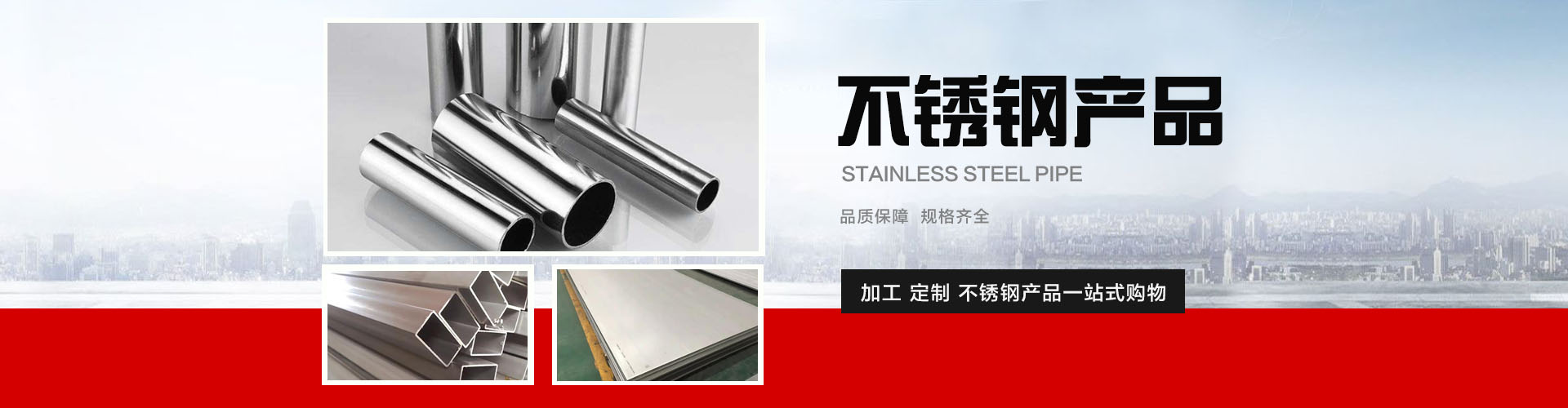 北京鑫鋼億發(fā)商貿(mào)有限公司