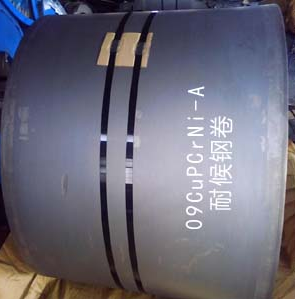 耐候鋼板.png